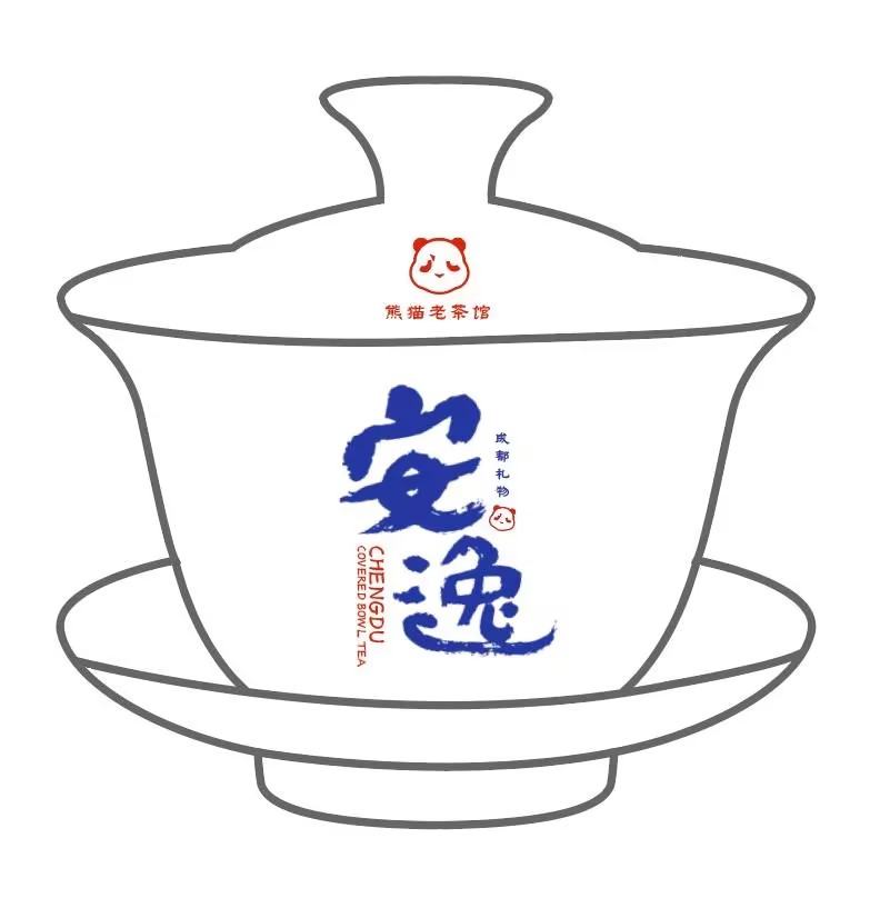 熊猫很行茶馆盖碗茶文创图