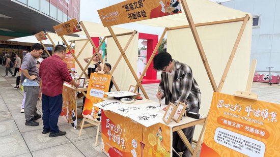 成都国际数字文创季：非遗文化活起来 配图