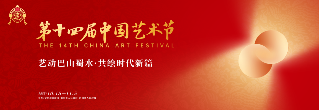 原创音乐剧《寻找李二狗》在成都上演 配图