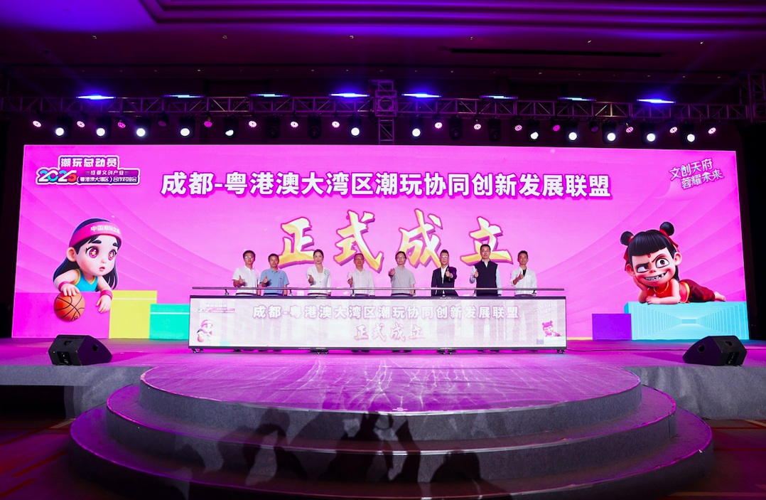 创意与智造共舞：2025成都文创对接会精彩落幕 配图