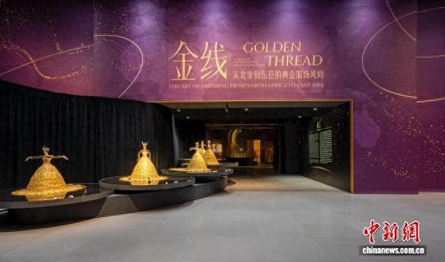 跨越千年的金线对话——成都博物馆特展 配图