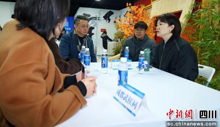 成都系IP文化授权对接会精彩落幕 配图