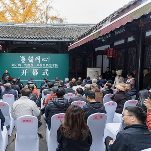 中西碰撞:刘万鸣与安德烈·莱拉里奥艺术对话 配图