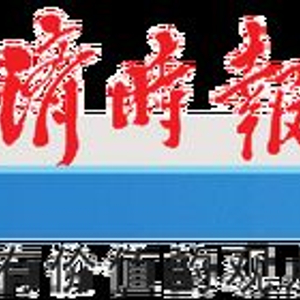 成都高新区:AI助力数字文创一人公司 配图