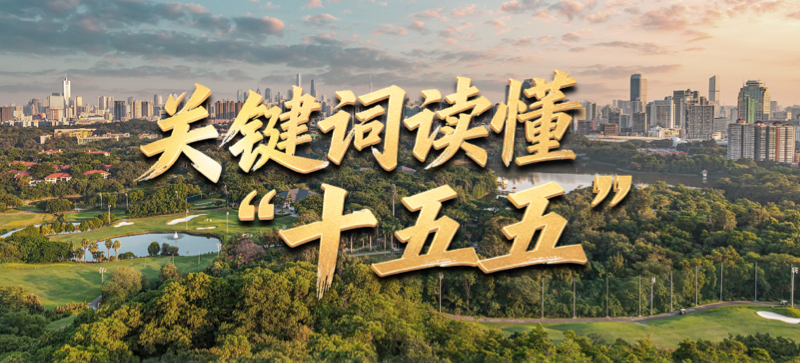 聚焦数字文创：成都发布百项机会清单 配图