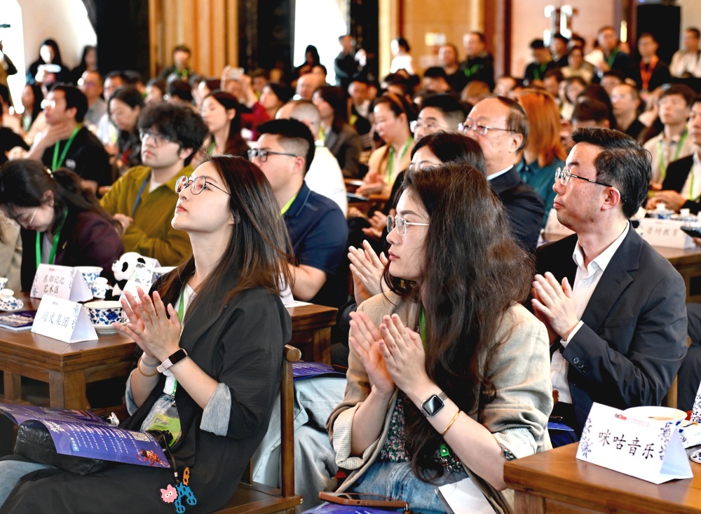 成都数字文创大赛全球启动，打造“AIGC+”全链生态 配图