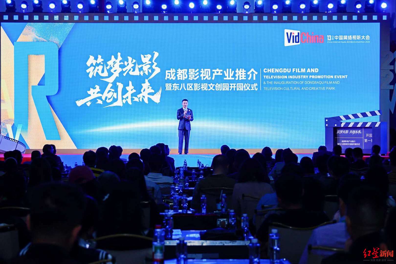 东八区影视文创园启航：成都影视产业新高地