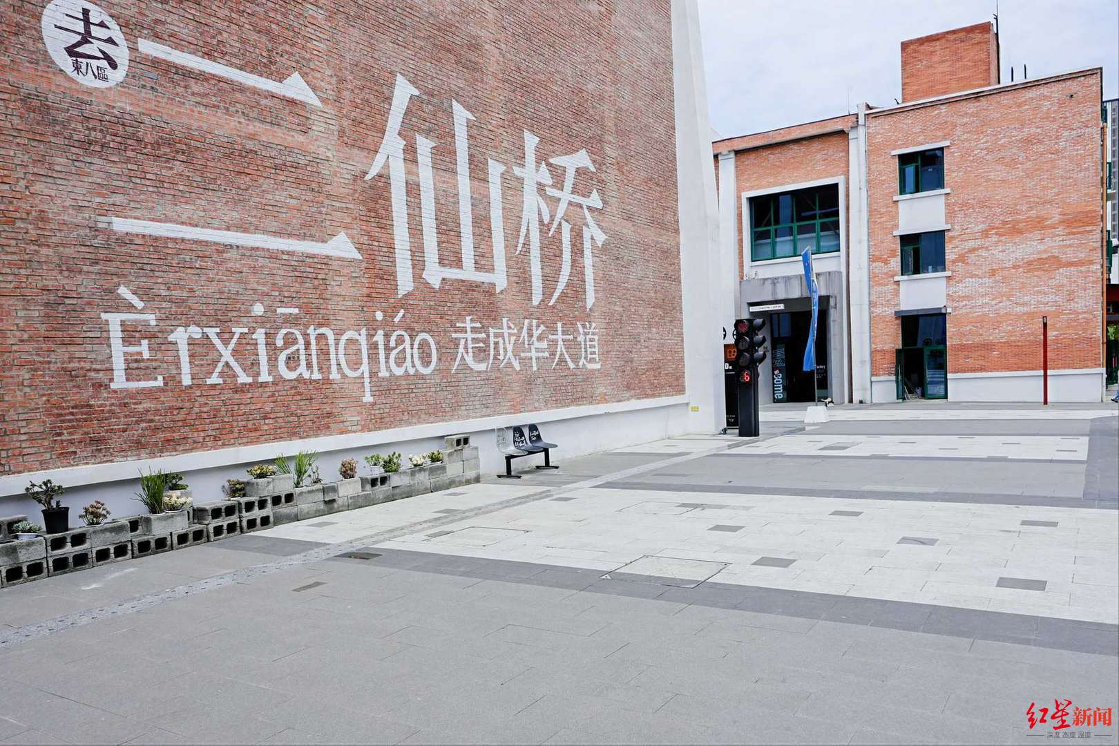 东八区影视文创园启航：成都影视产业新高地 配图