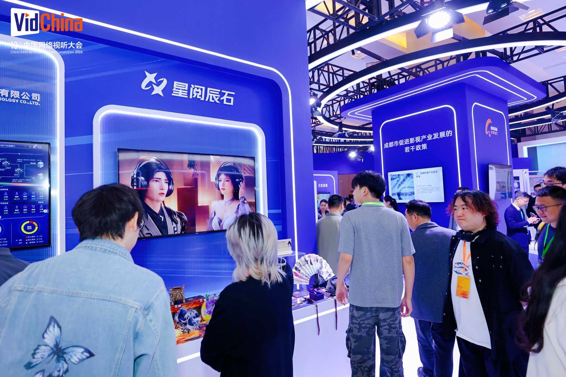 成都数字文创：精品内容与技术创新齐飞