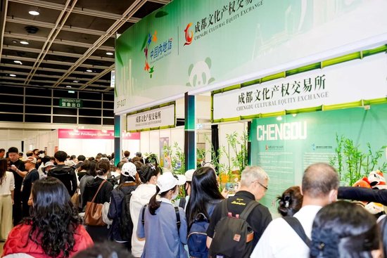 天府文化IP闪耀香港国际授权展 配图