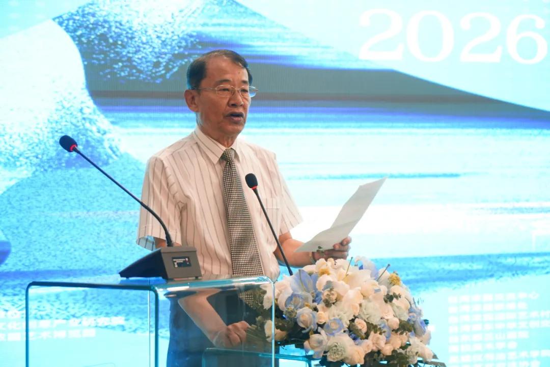 海峡两岸共绘巴蜀文化新篇章 配图
