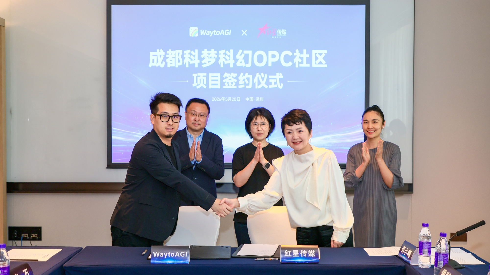 AI赋能科幻:成都打造全国首个“科幻IP+未来场景”OPC社区 配图