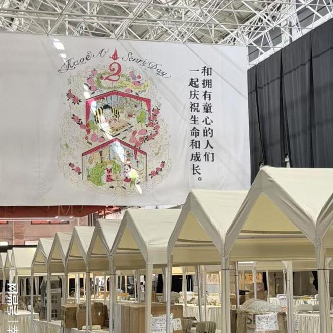 成都初夏遇见美学与成长——过森日市集限时体验 配图