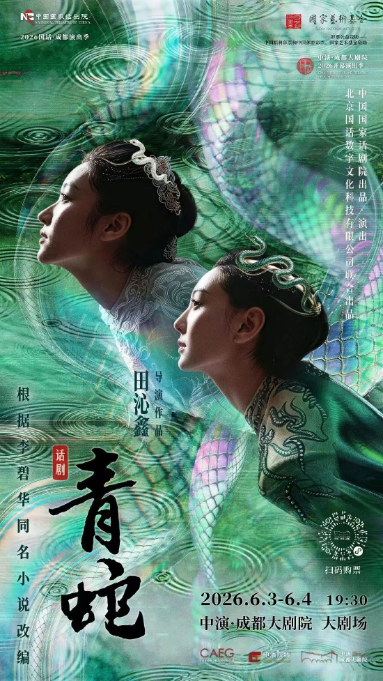 成都音乐市场再掀热潮,多位明星演唱会接连登场 配图