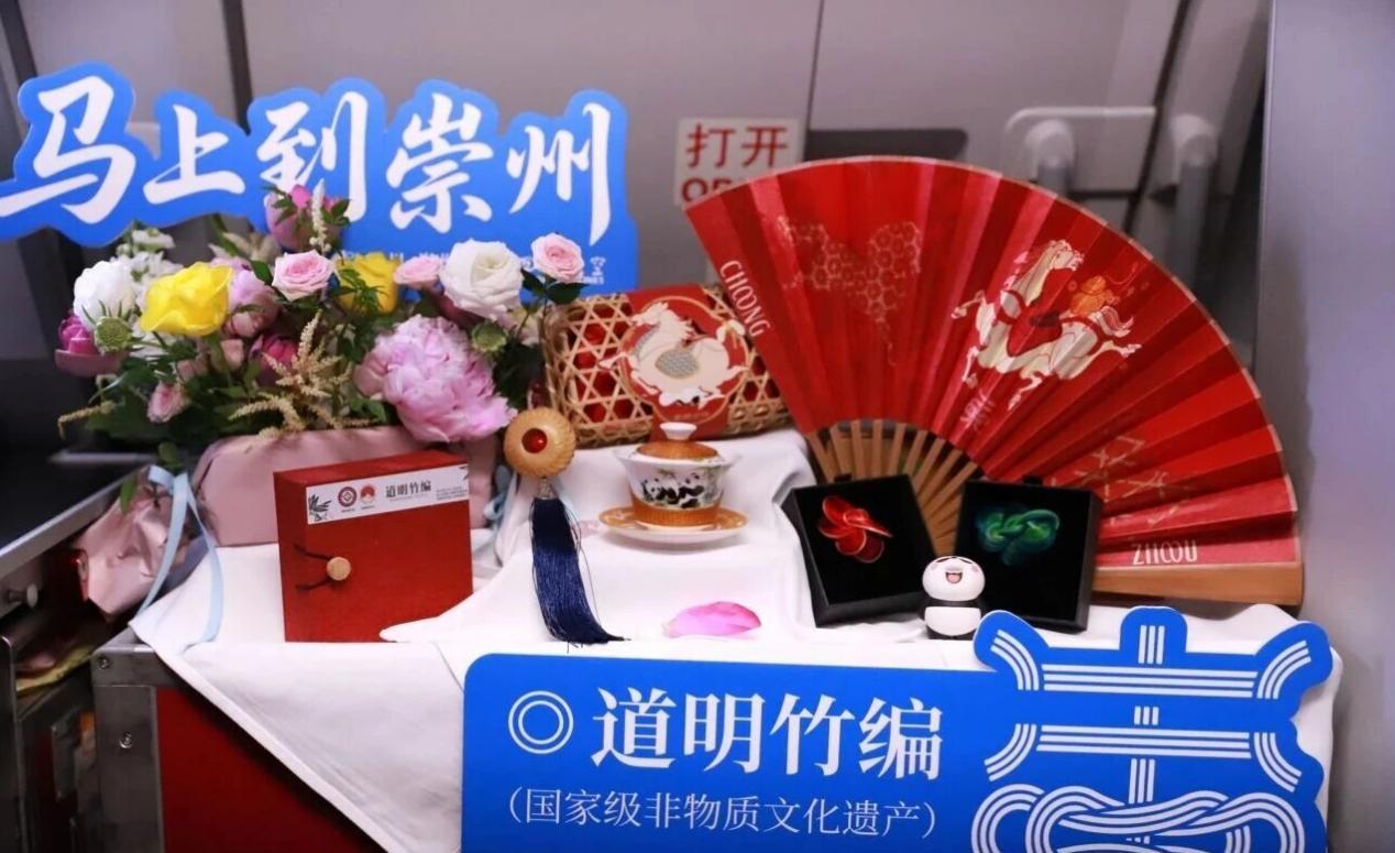 道明竹编上蓝天,‘云端非遗’再启程 配图