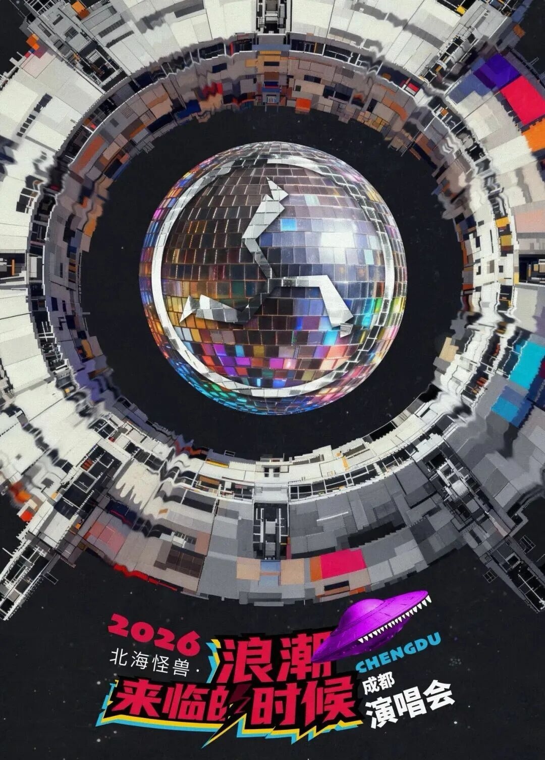 成都夏日音乐盛宴火热来袭 配图