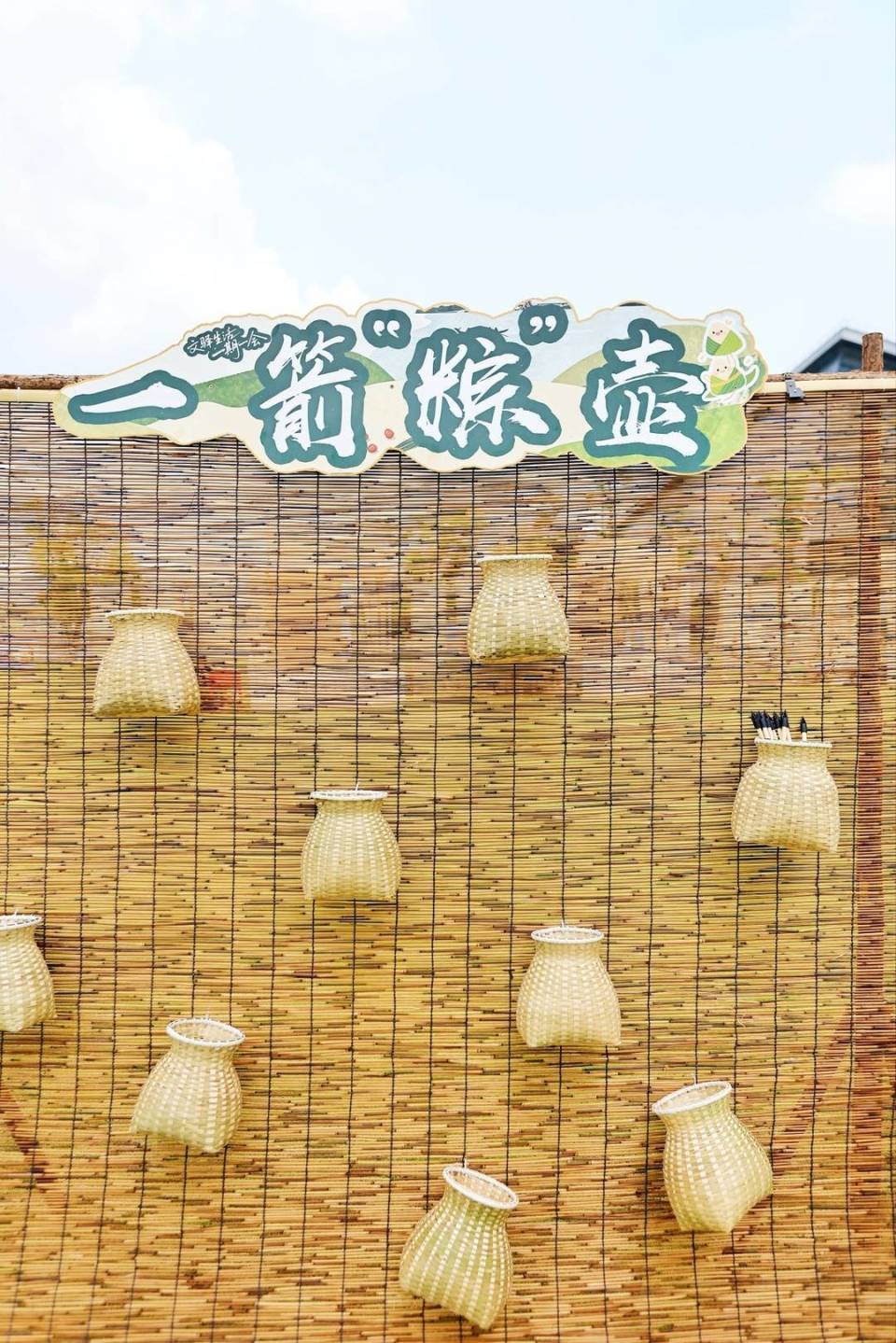 音乐、市集、手作……成都东安湖邀市民共赴夏日之约 配图