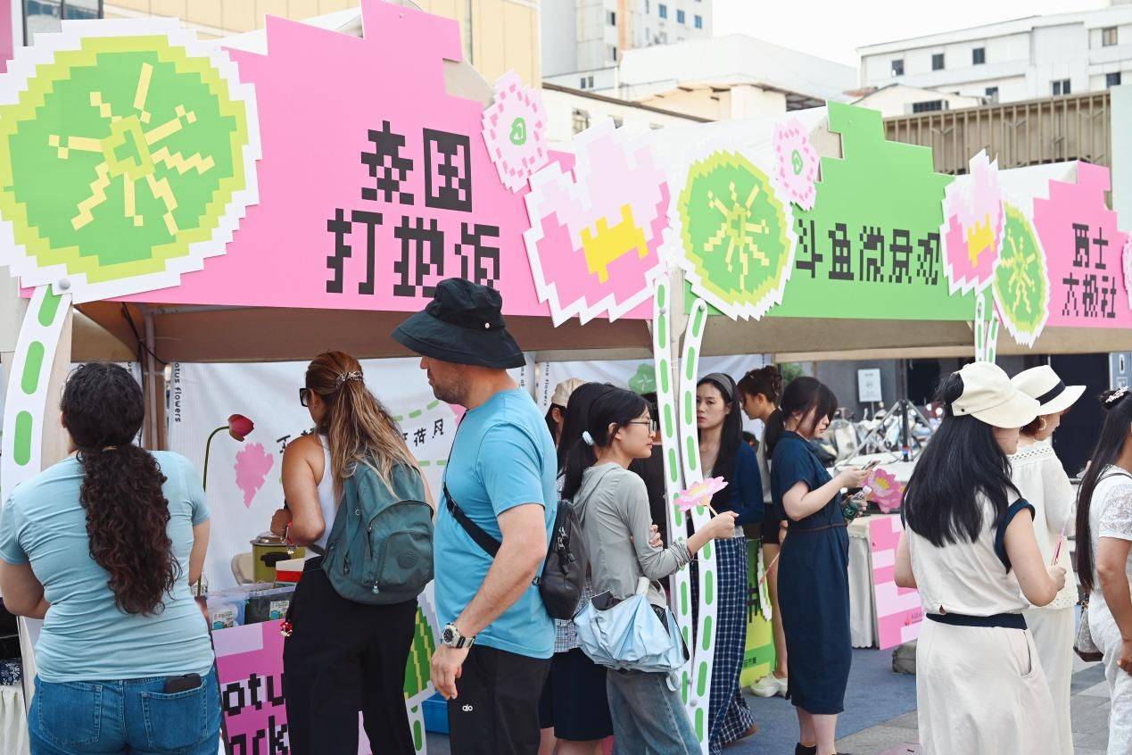创新打造“批发美学潮流试验场” 成都荷花池618惊喜市集启幕