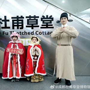如何通过公共交通最便捷地抵达成都杜甫草堂博物馆？ 配图