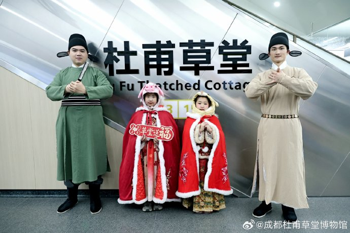 如何通过公共交通最便捷地抵达成都杜甫草堂博物馆？ 配图