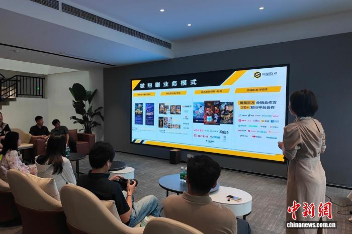 从电竞到短剧：成都数字文创产业为何吸引台湾青年目光？ 配图