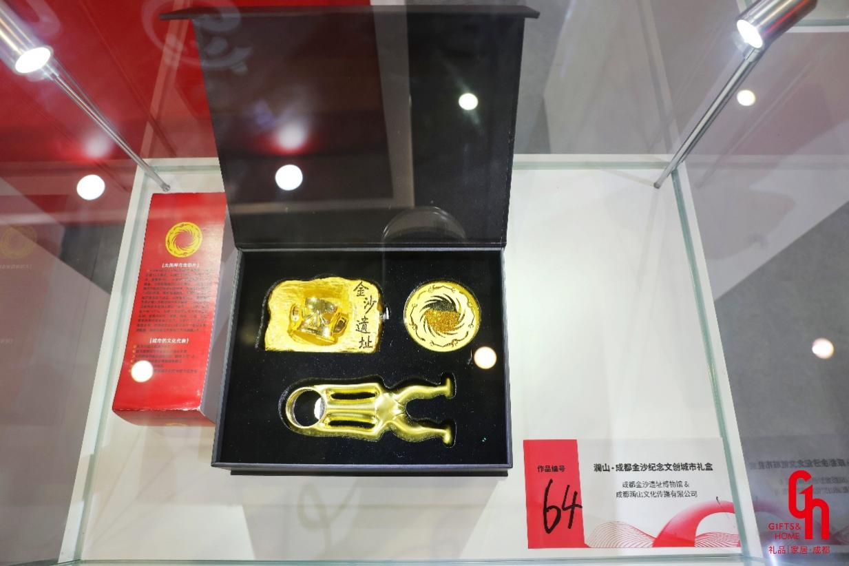 2026“成都礼物”大赛结果出炉36件优秀作获奖 配图