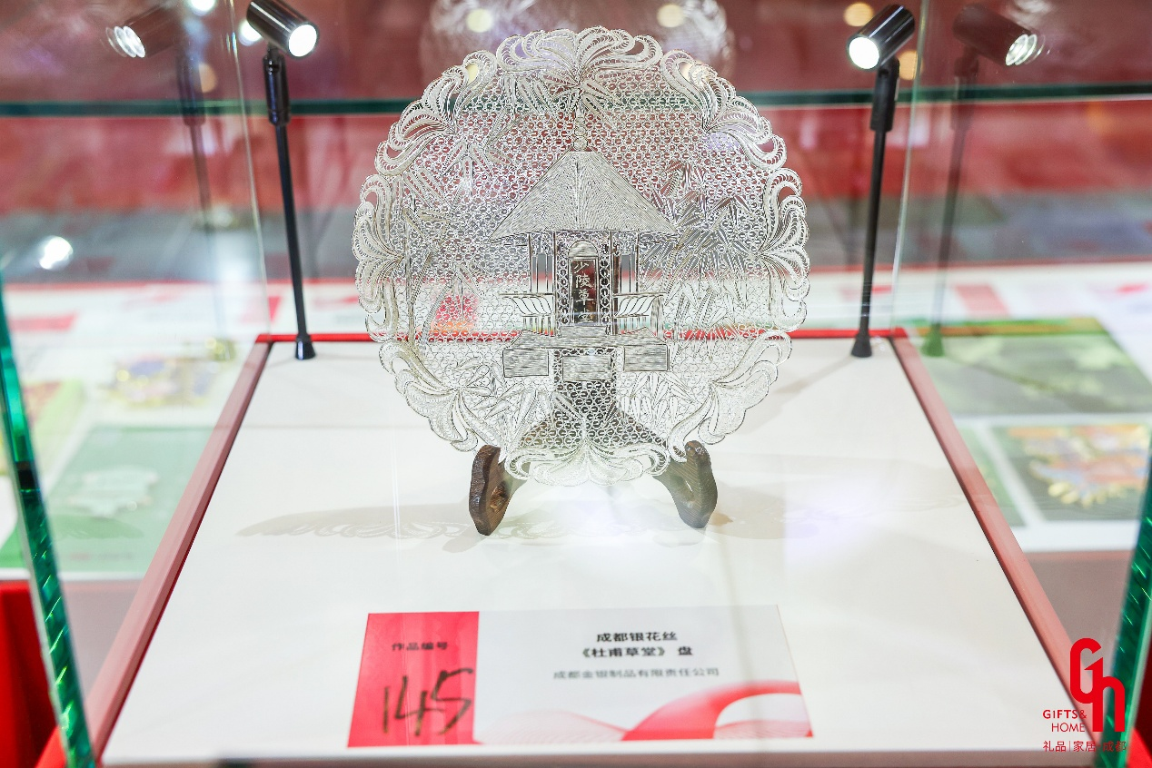 2026“成都礼物”大赛结果出炉36件优秀作获奖 配图
