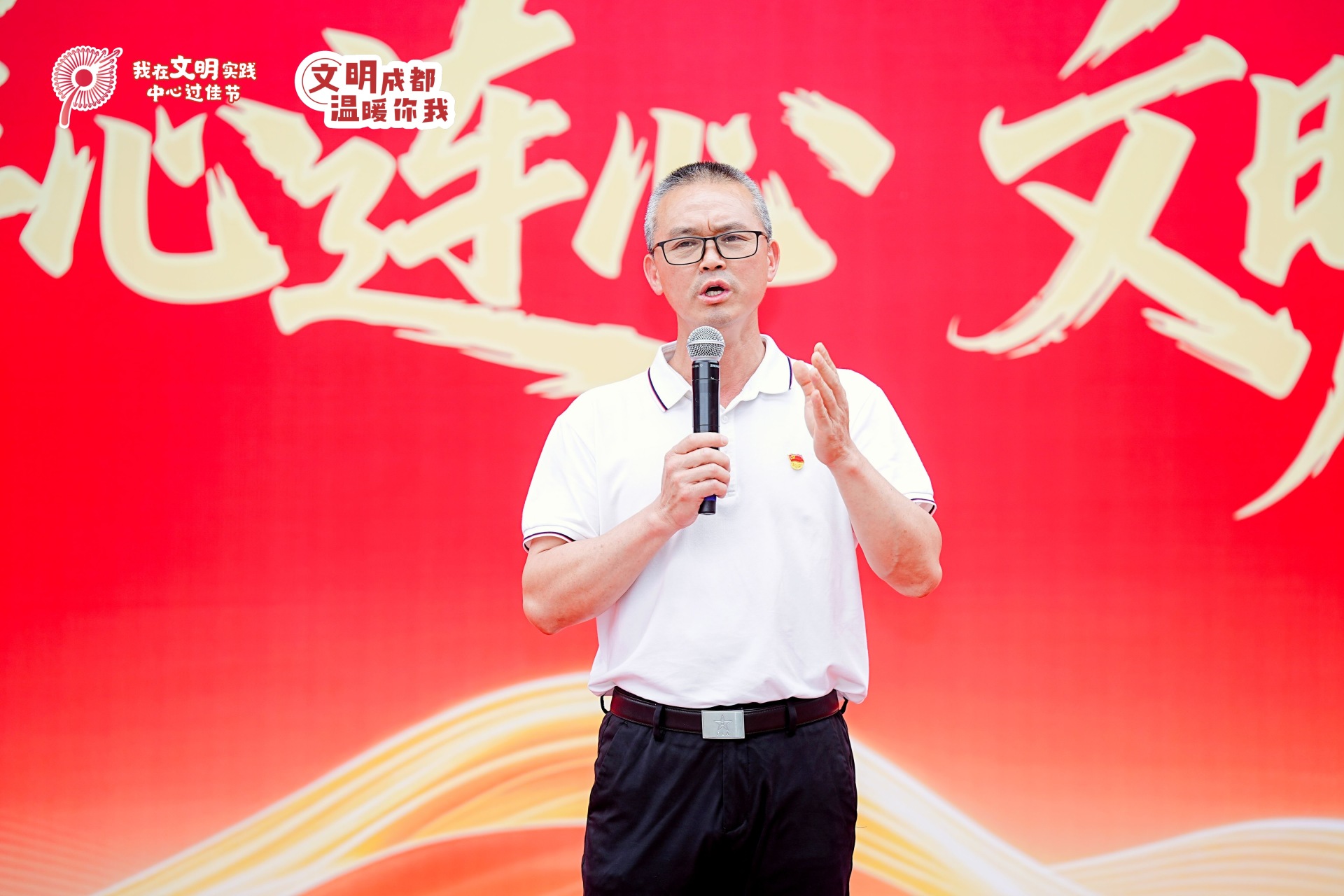 “党群心连心 ·文明迎七一 ” 成都开展“我在文明实践中心过佳节”活动 配图
