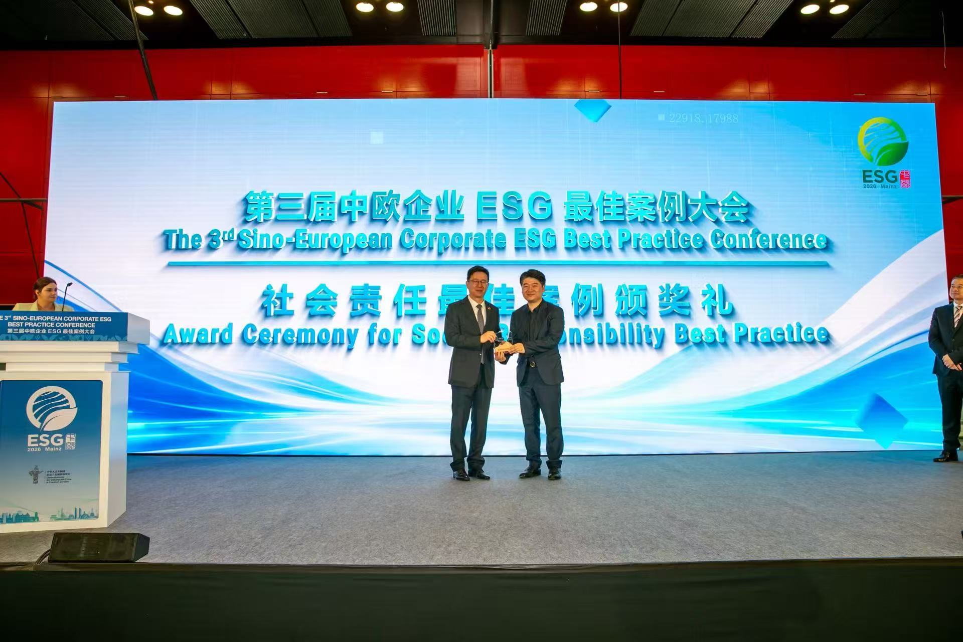 AG电竞的ESG实践，为成都数字文创闯出一条新路