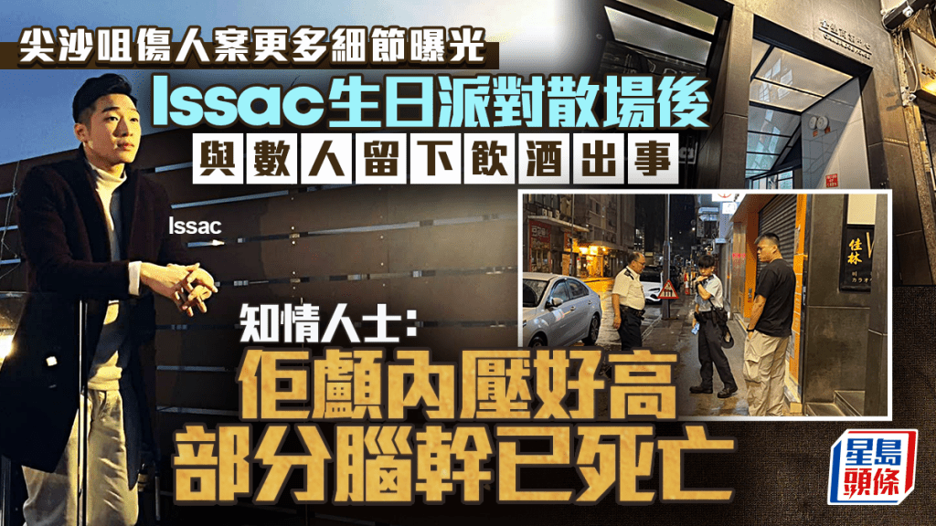 王力宏成都演唱会遭「威吔」绊倒 撞碎左耳缝39针舞台责任人被查 配图