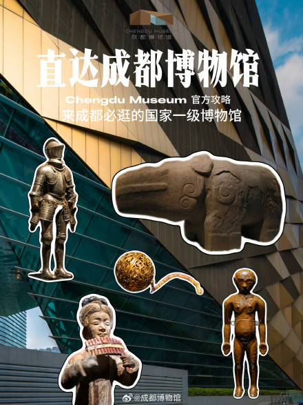 成都博物馆暑期延时开放