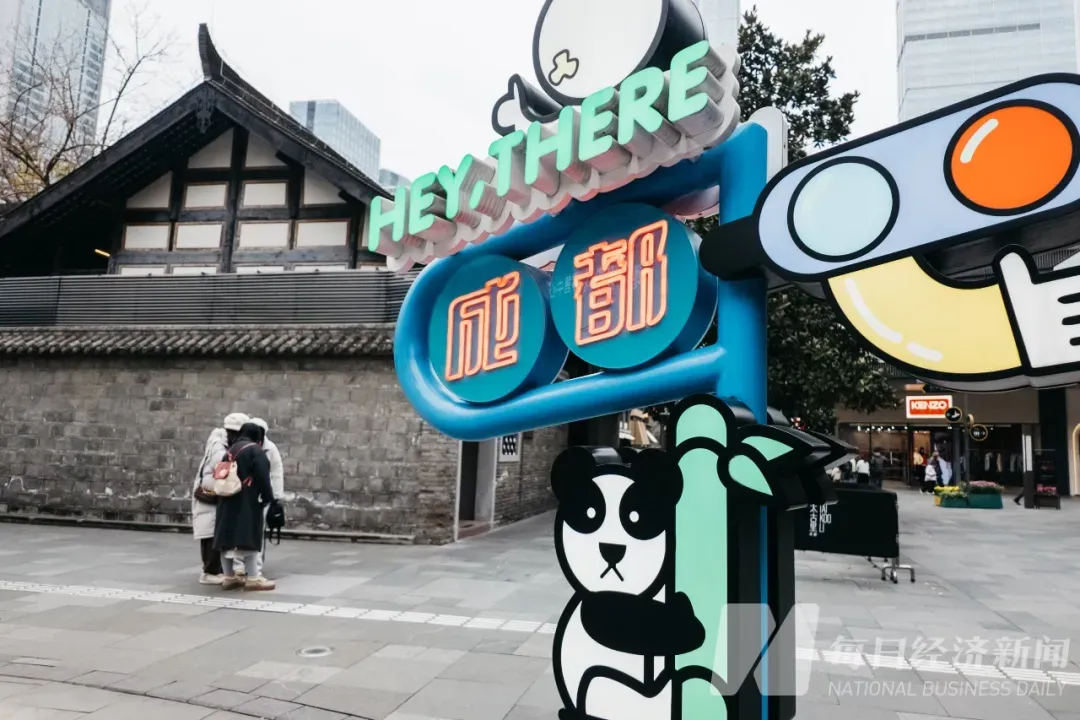 西南民族大学教授马健:成都数字文创下一程,关键是“把人留住” 配图