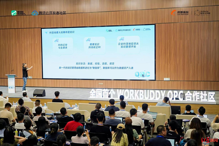 成都数字文创“超级个体”时代来了