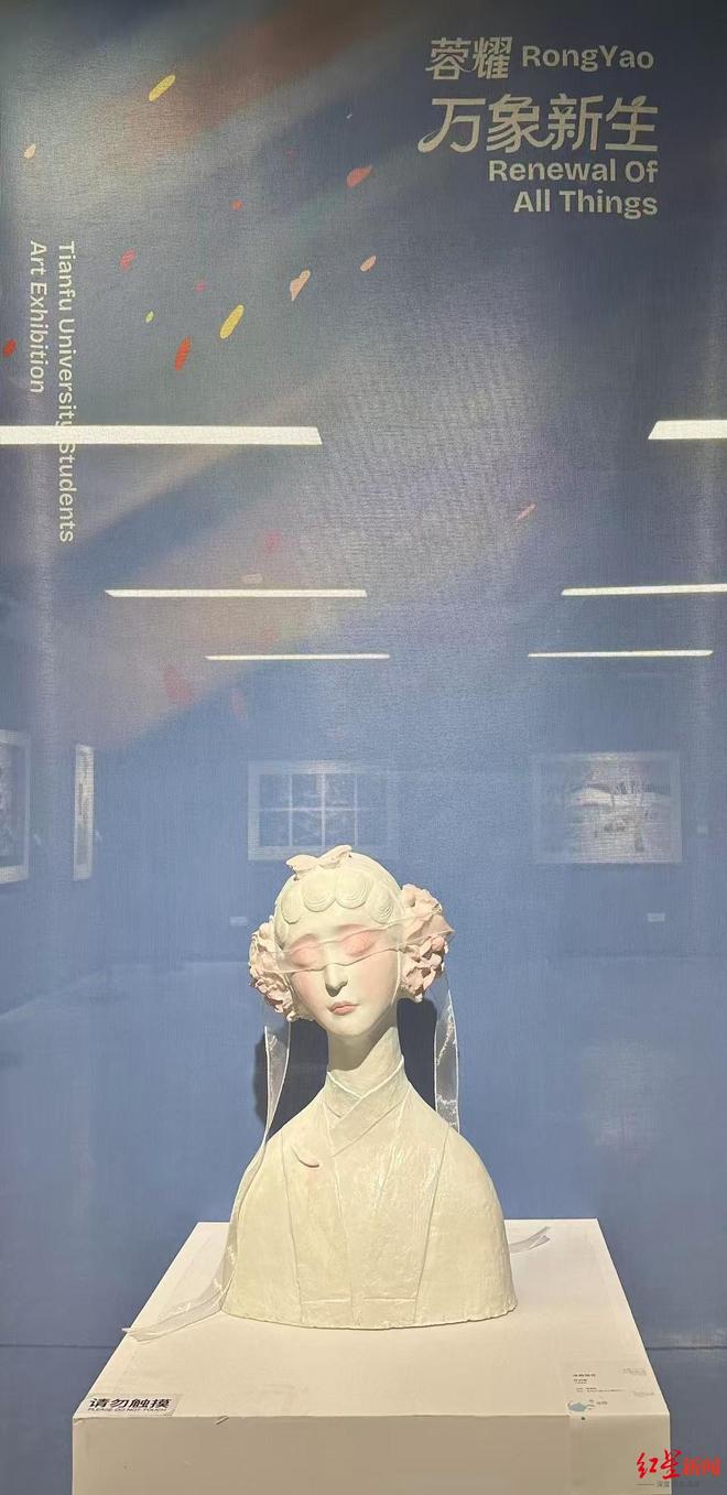 80余件高校大学生美术作品在成都市文化馆集中亮相 配图