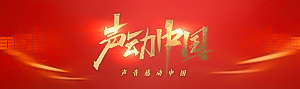 全国首个“一人公司”合作社区在成都揭牌 聚焦数字文创产业 配图