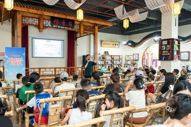 成都金牛区“我在菜市书屋过暑假”系列活动正式启动 配图