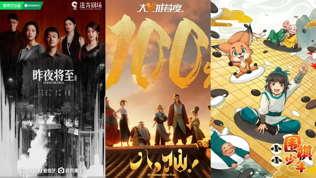 APEC数字周启幕 解码数字文创的“成都信号” 配图