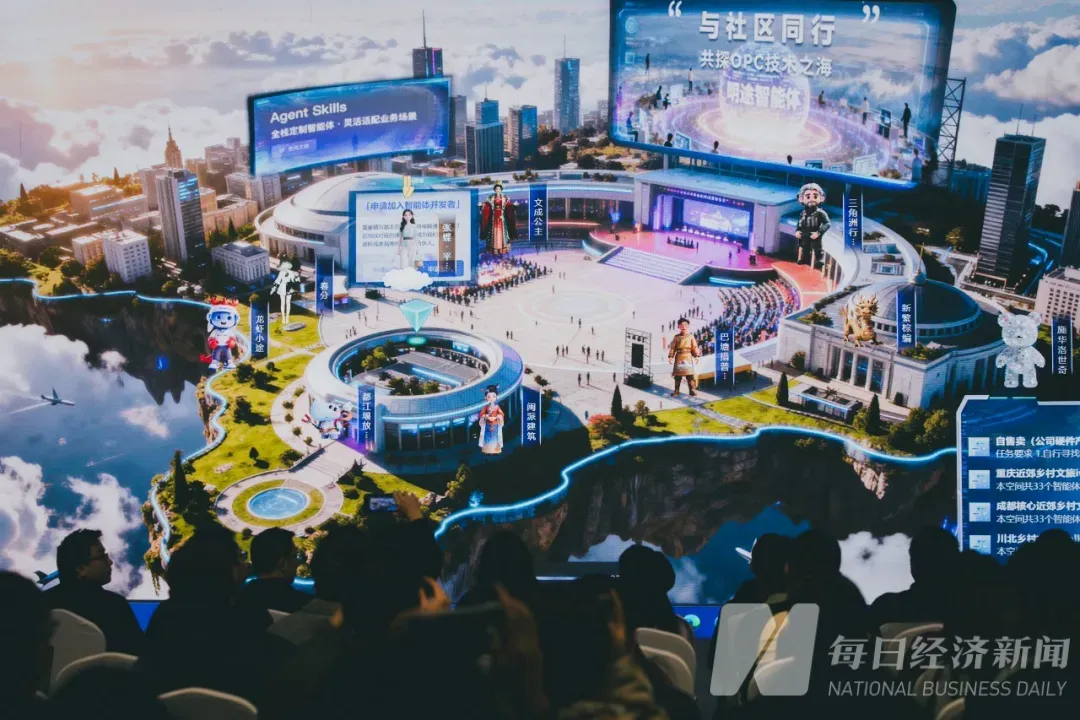 APEC数字周启幕 解码数字文创的“成都信号” 配图