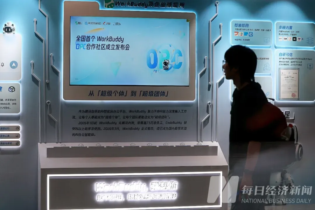APEC数字周启幕 解码数字文创的“成都信号” 配图