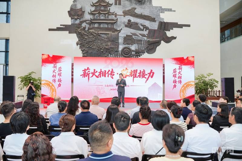 成都市档案馆举办“薪火相传·蓉耀接力”档案文化活动
