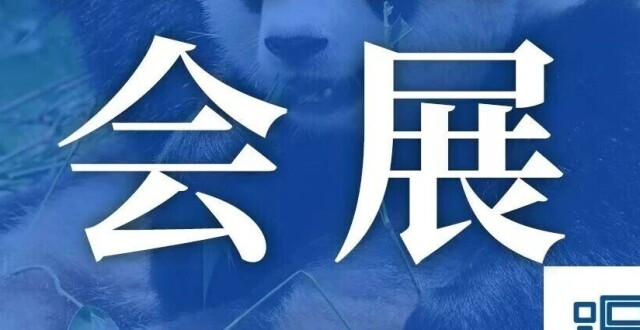 大多免费！成都7月12个展览上新！逛展攻略→