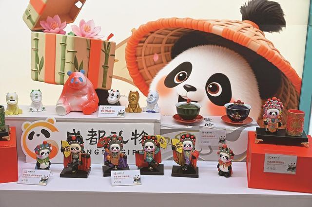 APEC数字周今日启幕 成都“好物”亮相 展现城市开放新活力