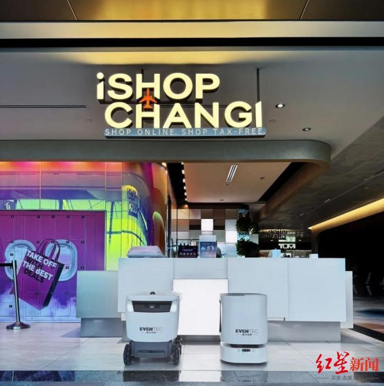 从“蓉品出海”到“全球链接”，成都“好物”亮相APEC数字周 配图