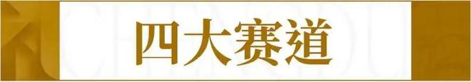 这礼是成都丨第六届“这礼是成都”文创产品设计大赛正式启幕 配图