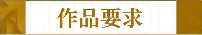 这礼是成都丨第六届“这礼是成都”文创产品设计大赛正式启幕 配图