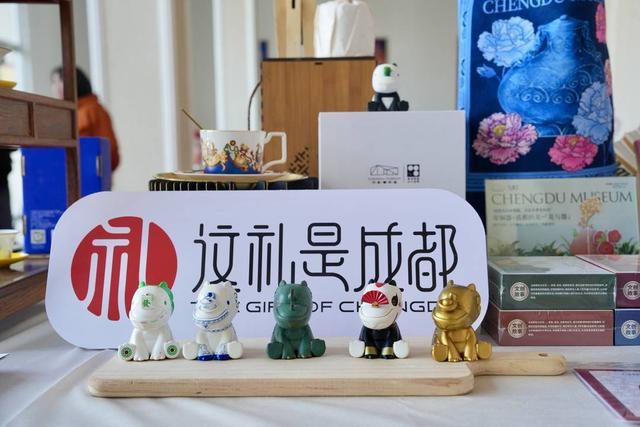 太阳神鸟、石犀等文化IP开放 第六届“这礼是成都”文创产品设计大赛启动