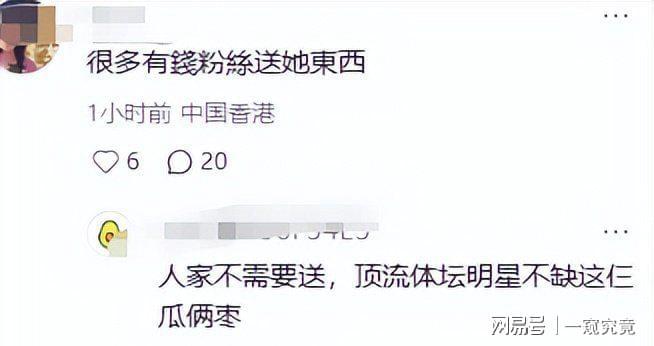 全红婵携两LV包现身成都博物馆，身材健壮脸显瘦 配图