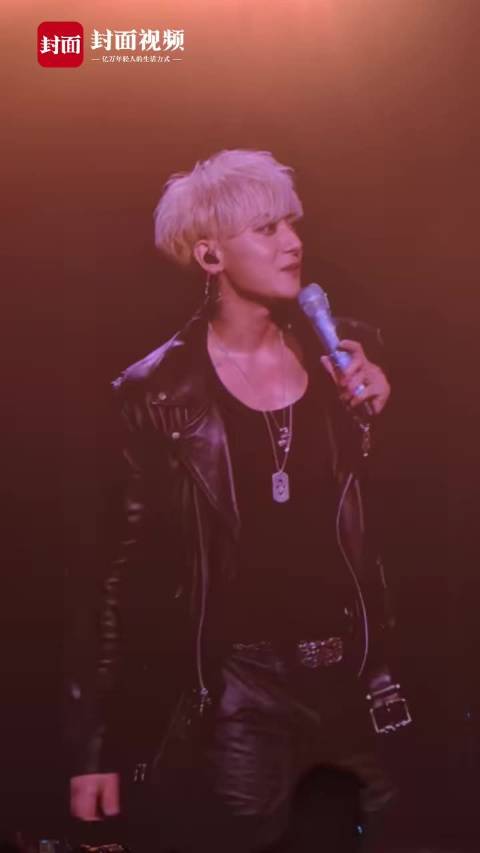 全红婵、王鹤棣现身黄子韬成都演唱会