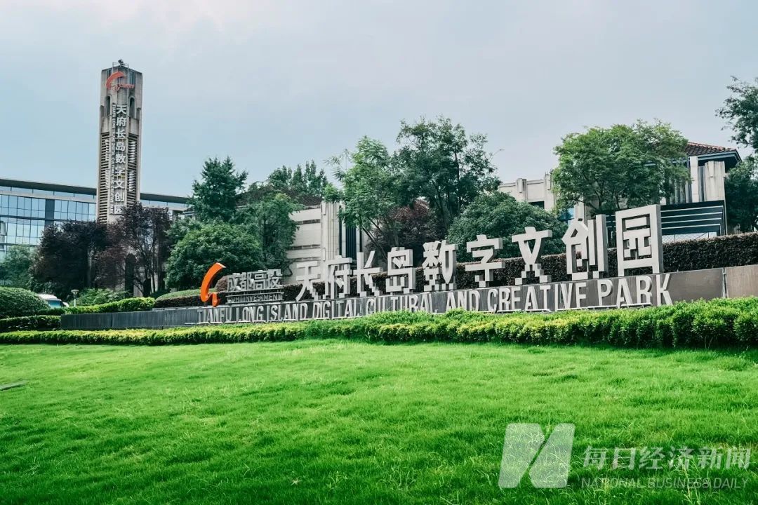 强县活区，文创园区的“成都解法”
