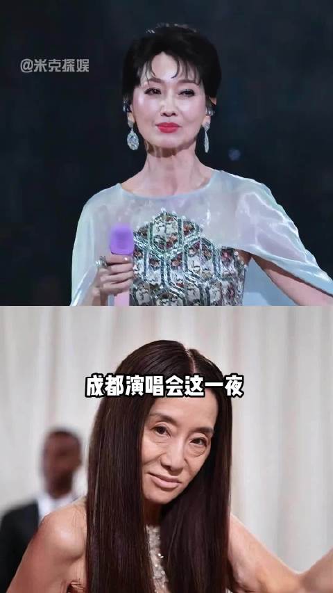 成都演唱会赵雅芝送花鼓励丁禹兮，从容自然的容颜打破内娱单一的畸形审美